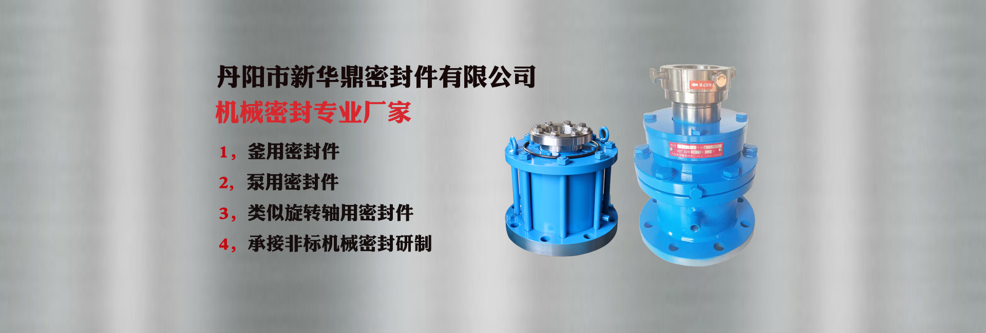 -中國(guó)機(jī)械配件定制廠(chǎng)家